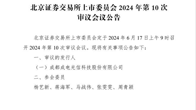 努尔基奇改口：裁判吹得很好 睡了一觉之后我意识到我们是错的